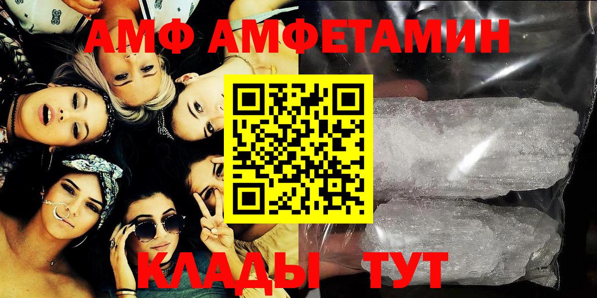 АМФ 97%  Вход с VPN  АМФ  Строитель  АМФ 
