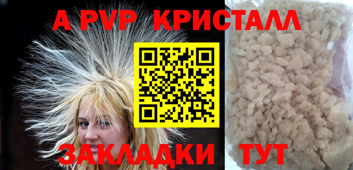 Alfa_PVP СК  Вход с VPN  APVP  А ПВП VHQ  Строитель 