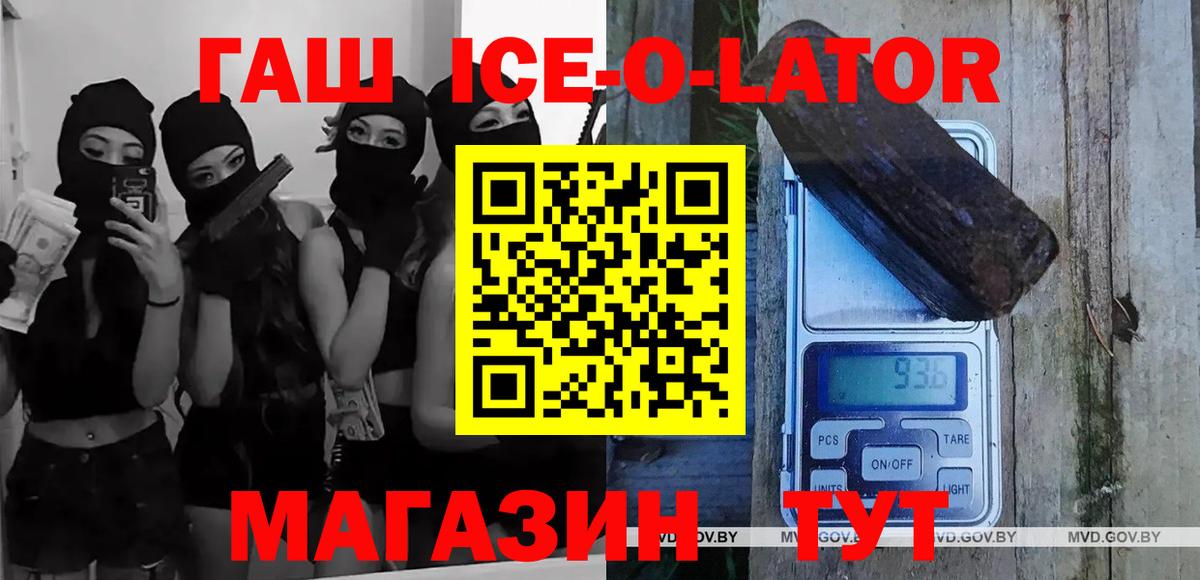 Гашиш гарик Строитель