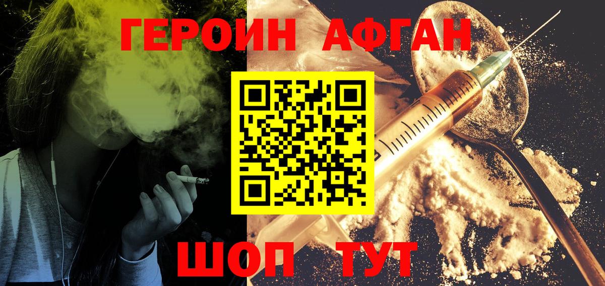  COCAIN Строитель