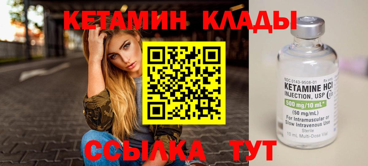 Гашиш  Cocaine  МЕФ   Строитель  Вход с VPN  Экстази 