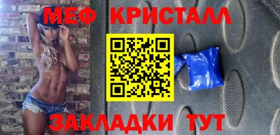 MESCALINE Нягань