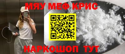 MESCALINE Нягань