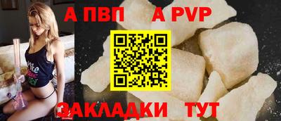 индика Обнинск