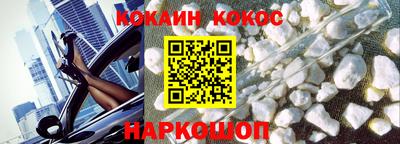 героин Обь