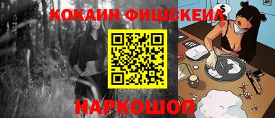 MESCALINE Нягань