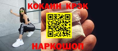 MESCALINE Нягань