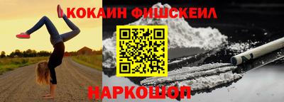 героин Обь