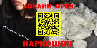 MESCALINE Нягань
