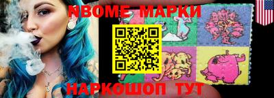 героин Обь