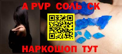 героин Обь