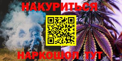 героин Обь