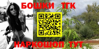 героин Обь