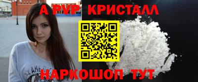 героин Обь