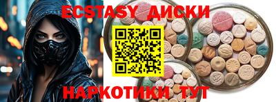 индика Обнинск