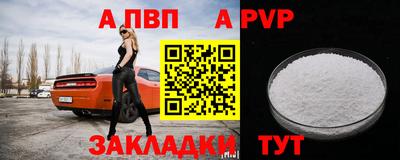 героин Обь