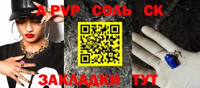 MESCALINE Нягань