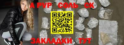 героин Обь