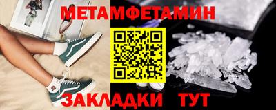 героин Обь