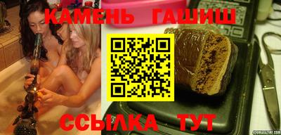 героин Обь