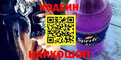 героин Обь