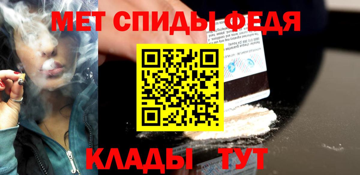 Метамфетамин кристалл  Вход с VPN  Строитель 