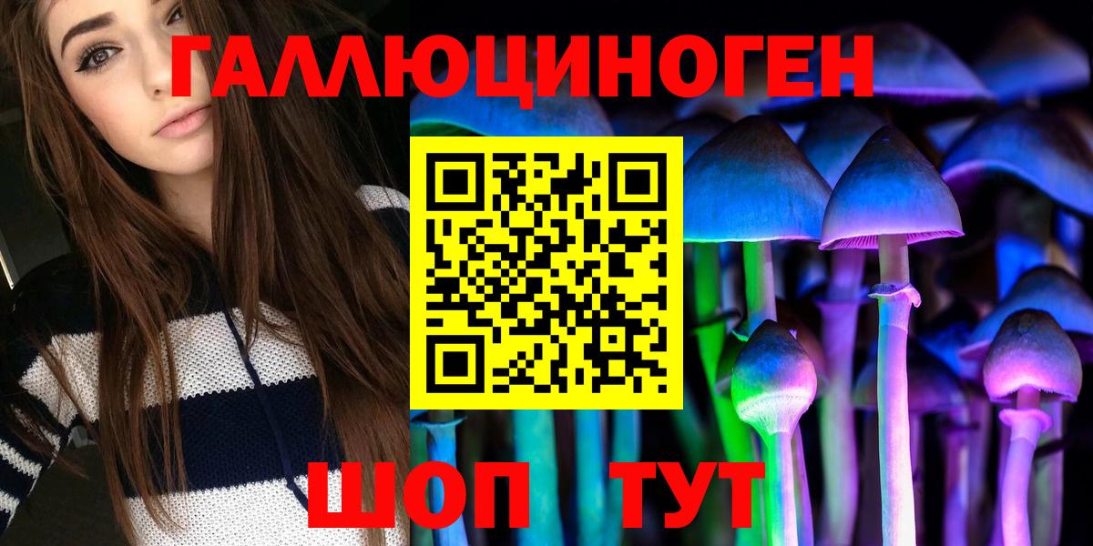 Строитель  Псилоцибиновые грибы мицелий  Псилоцибиновые грибы ЛСД  магазин продажи наркотиков  Вход с VPN 