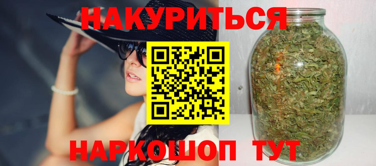 МАРИХУАНА сатива  Вход с VPN  Каннабис план  Бошки марихуана сатива  Строитель 